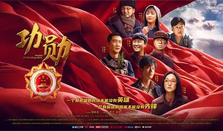 血中悍刀行电视剧宣传横幅