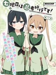 车站影院漫画分镜工作坊的档案图片，桌面上摊开的分镜稿与铅笔